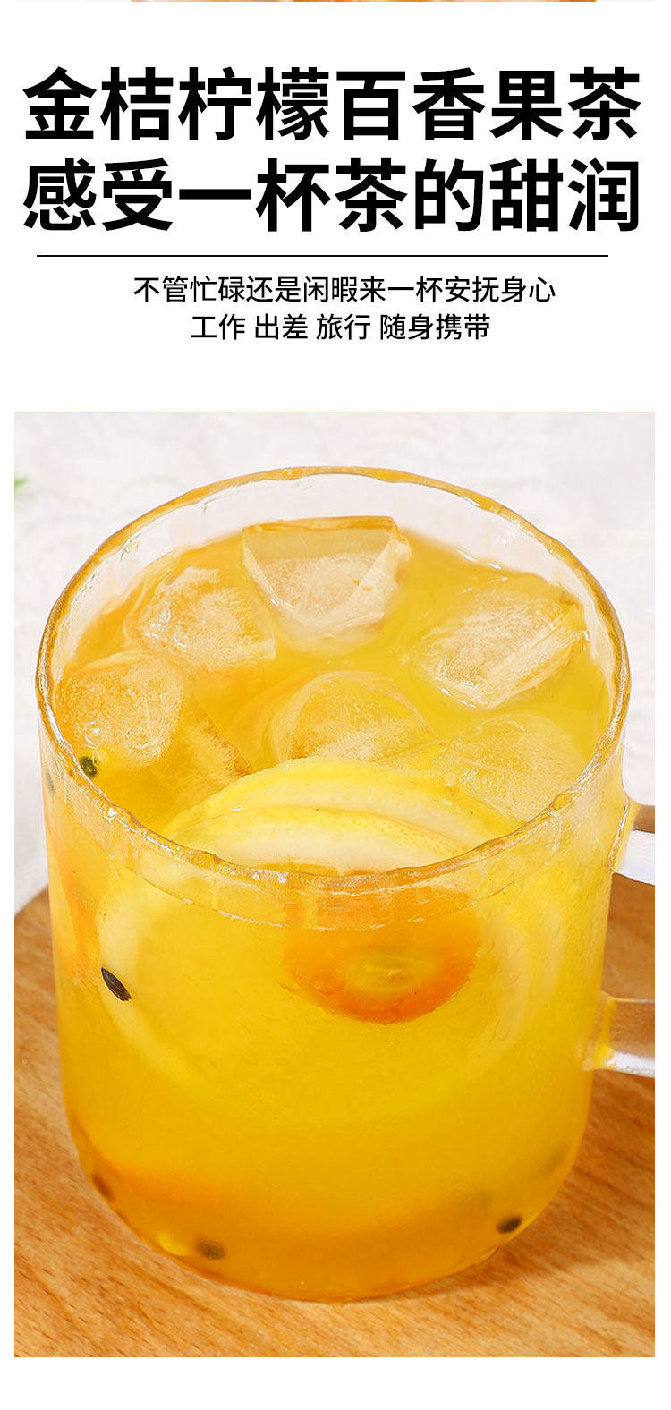 Kumquat Lemon Passion Fruit Rose Tea Bags (Citrus & Hibiscus Blend) — Cold Brew Fruit Herbal Tea specifications