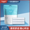 [一次性浴巾3袋 1条/袋 共3条]