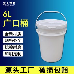 6��L����ʳƷ������Ͱ���Ꭷ�w����ܷ��u�ϻ�偵��ϰ��bͰ����Ͱ