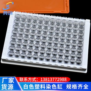 Corning ����Costar �ɲ�жø�˰�42592 �ο�����360ul 1x8�l��
