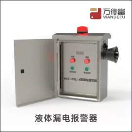 其他电热设备;监控主机;加热器