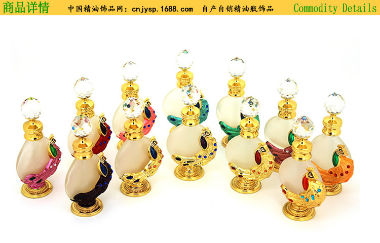 10-12ml金黄小孔雀款香水瓶2.jpg