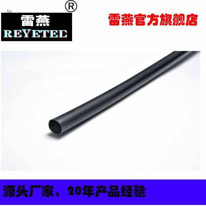 REYETEC聚酰胺纱线制成编织套管170-20400 | HEGPA6604-PA66-GY