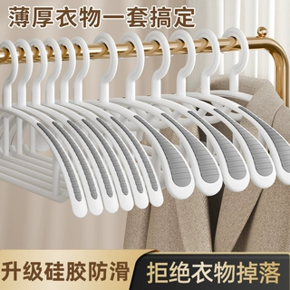 日式防滑衣家用挂衣宽肩无痕衣撑加粗加厚防肩角晾衣衣服挂