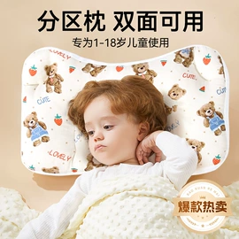 童车座椅配件;婴童枕芯;婴童席推车席