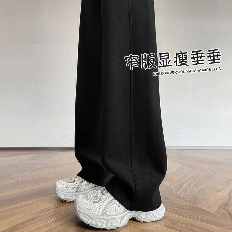 High-Waisted American-Style Sports Sweatpants for Tall Women, Spring and Summer Versatile Slim-Fit Narrow Straight-Leg Floor-Length Casual Wide-Leg Pants