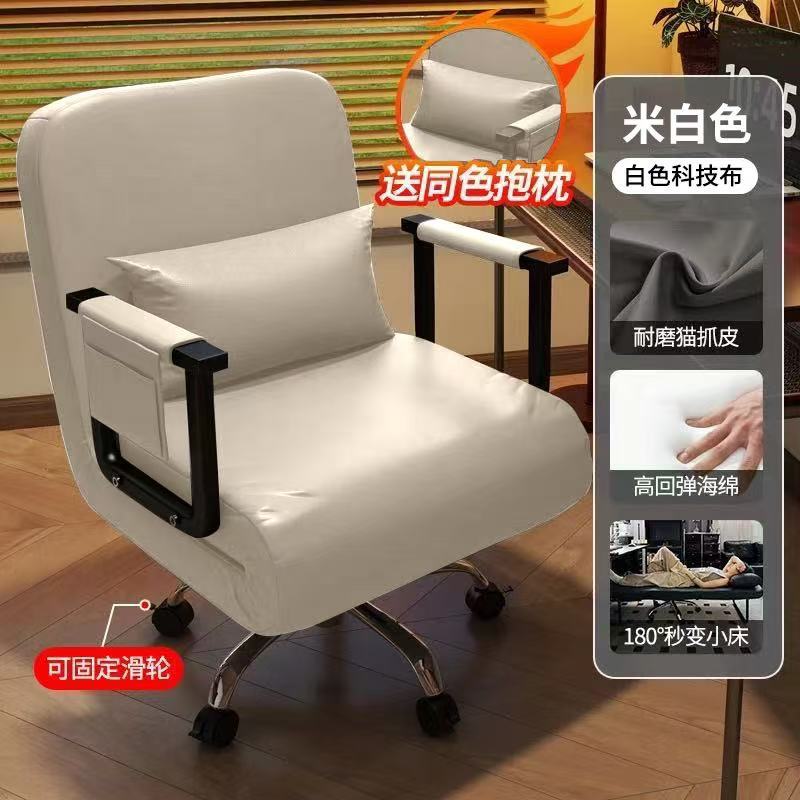 테크니컬 크로스 베이지