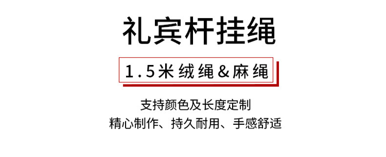异色栏杆+礼宾杆1_25.jpg