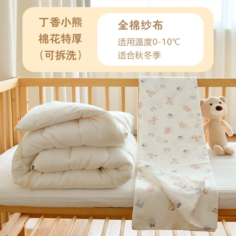 新生婴儿纯棉纱布被子宝宝秋冬加厚棉花盖被幼儿园儿童午睡小被子|undefined