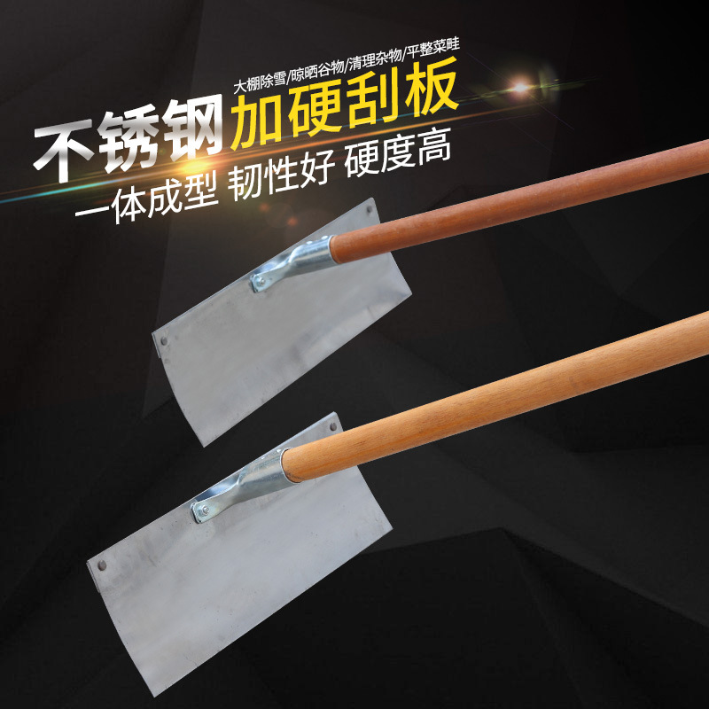 不锈钢加硬加厚平灰铁耙子刮粪铲工地水泥自流平清粪铲沙耙清除雪