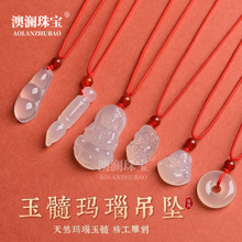 天然冰种白玉髓项链女玛瑙平安扣吊坠貔貅观音葫芦男女宝宝款挂件