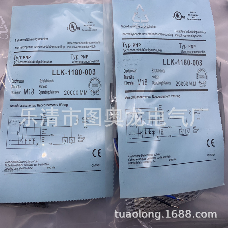 实物专业全新LLK-1180-000光电开关质保一年