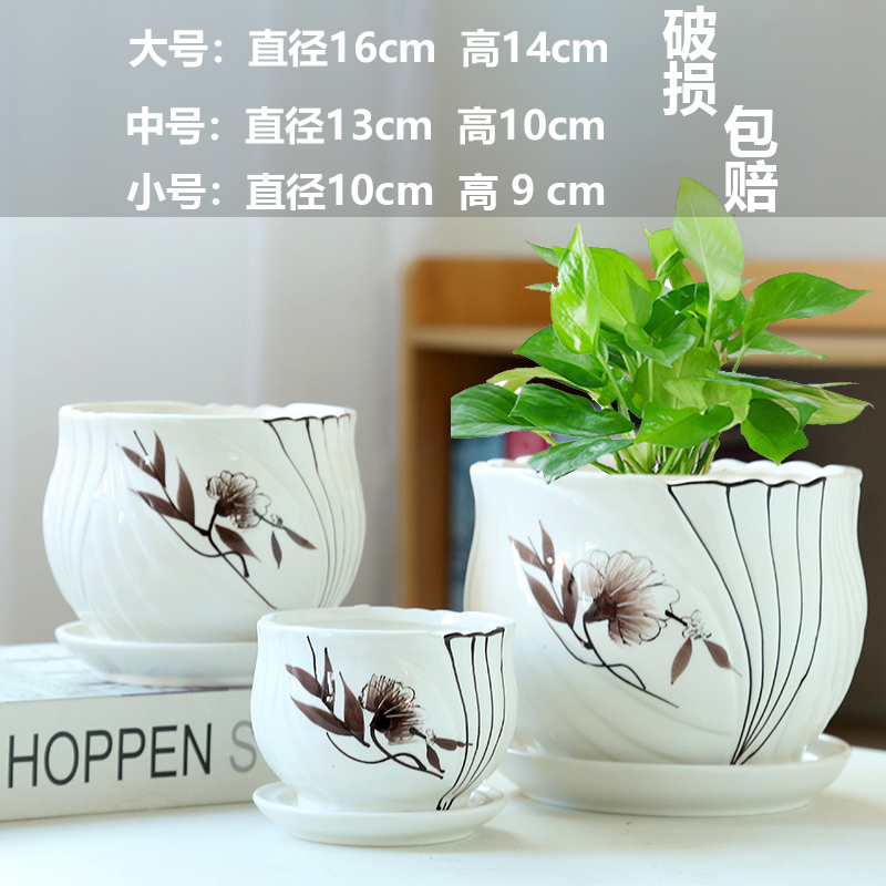 세라믹-우아한 모란 화분 3종세트-대형