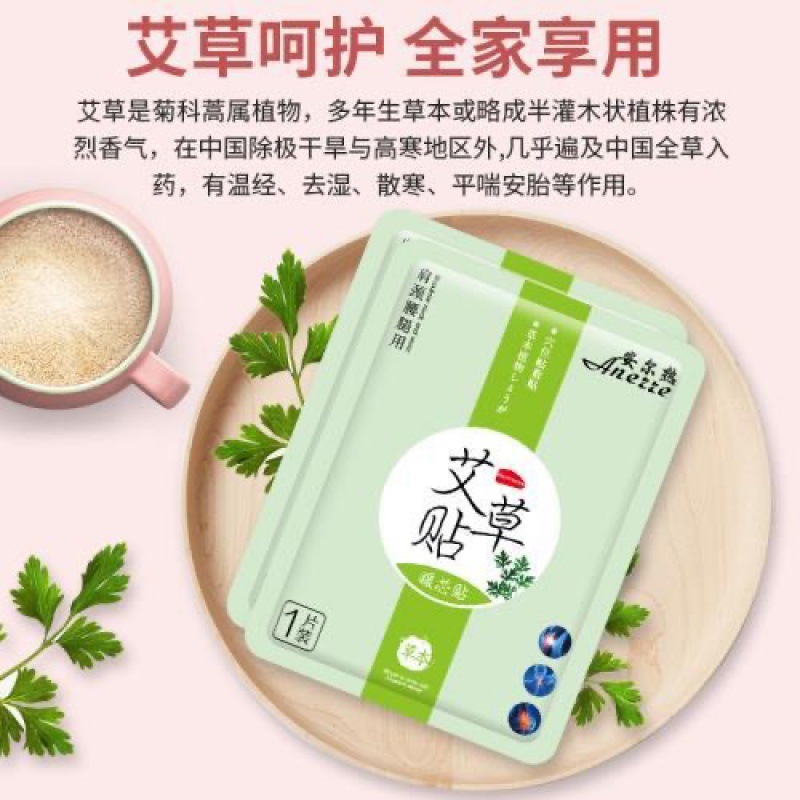 Invierno calentamiento auto-calentamiento desechable útero femenino frío calentamiento antifrío calentamiento calent