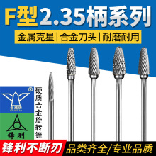����Ӳ�|�Ͻ����D�S2.35��F�ͻ��ΈA�^�h���u䓺Ͻ����D�S2.35mm