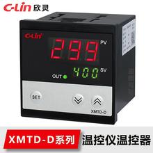 欣靈溫控儀XMTD-D3001/3002數顯溫度控制儀表按鍵設置 220V溫控器