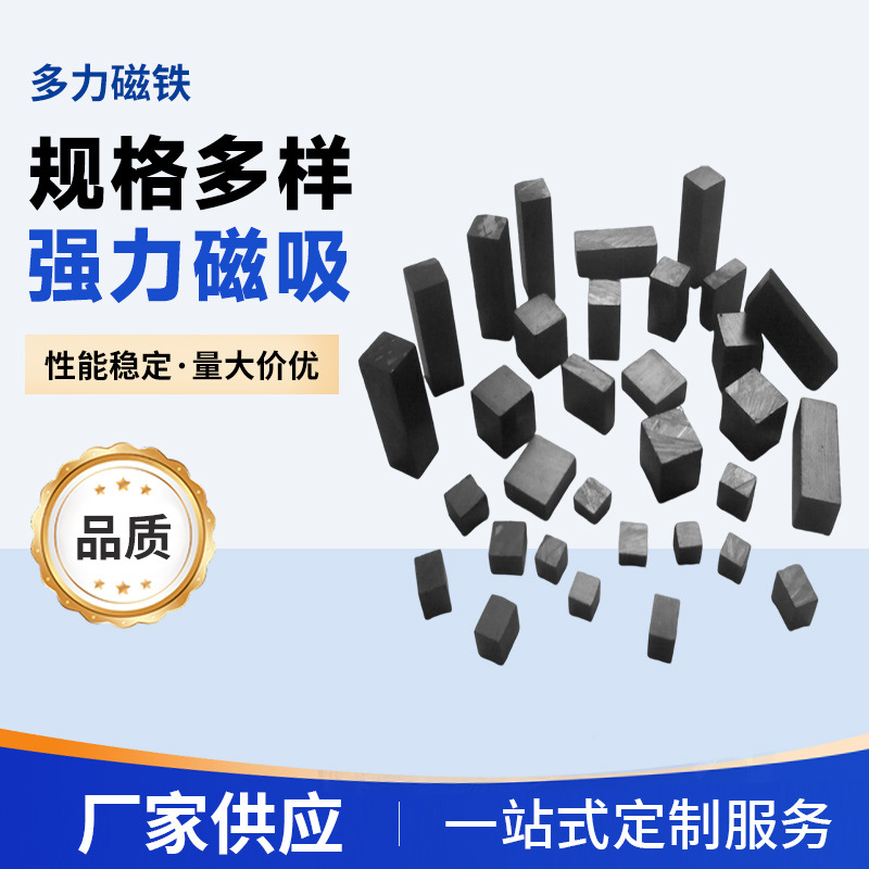 厂家供应圆形铁氧体磁铁黑色圆形冰箱贴磁吸吸铁石窗帘圆形磁铁
