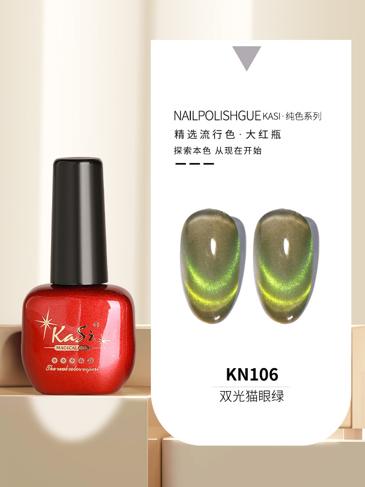 KaSi Gel de esmalte de uñas de fototerapia 2024 nuevo estilo de primavera y verano rojo marrón hielo a través de uvas desnudas para tienda de uñas moradas