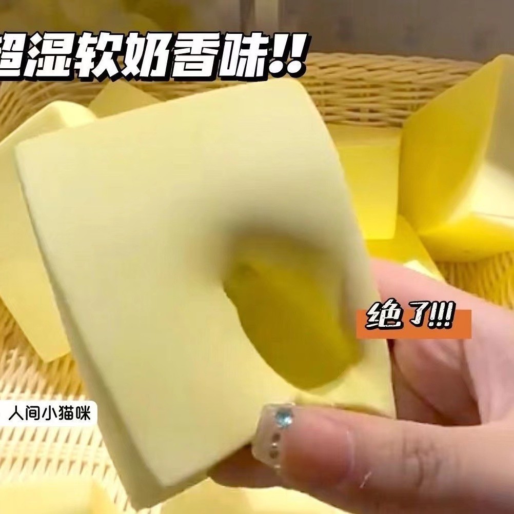 1 약 9cm 우유 벽돌 느린 리바운드