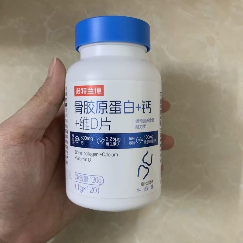 Notland Collagen Calcium Tablets, Vitamin D3 Calcium for Middle-Aged and Elderly Adults, Non-Glucosamine Chondroitin Calcium Tablets Notland Collagen Calcium Tablets, Vitamin D3 Calcium for Middle-Aged and Elderly Adults, Non-Glucosamine Chondroitin Calcium Tablets