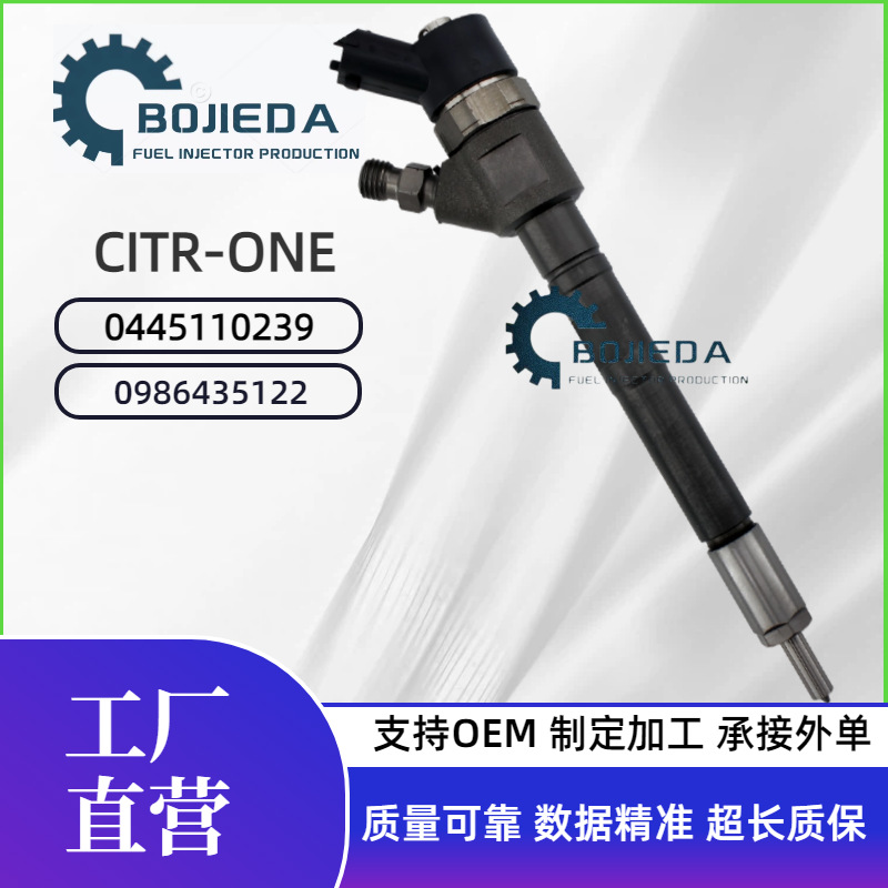 0445110239 Brand New High-Quality Electronic Fuel Injection Injector Assembly Diesel Fuel System Injector Nozzle 098643512