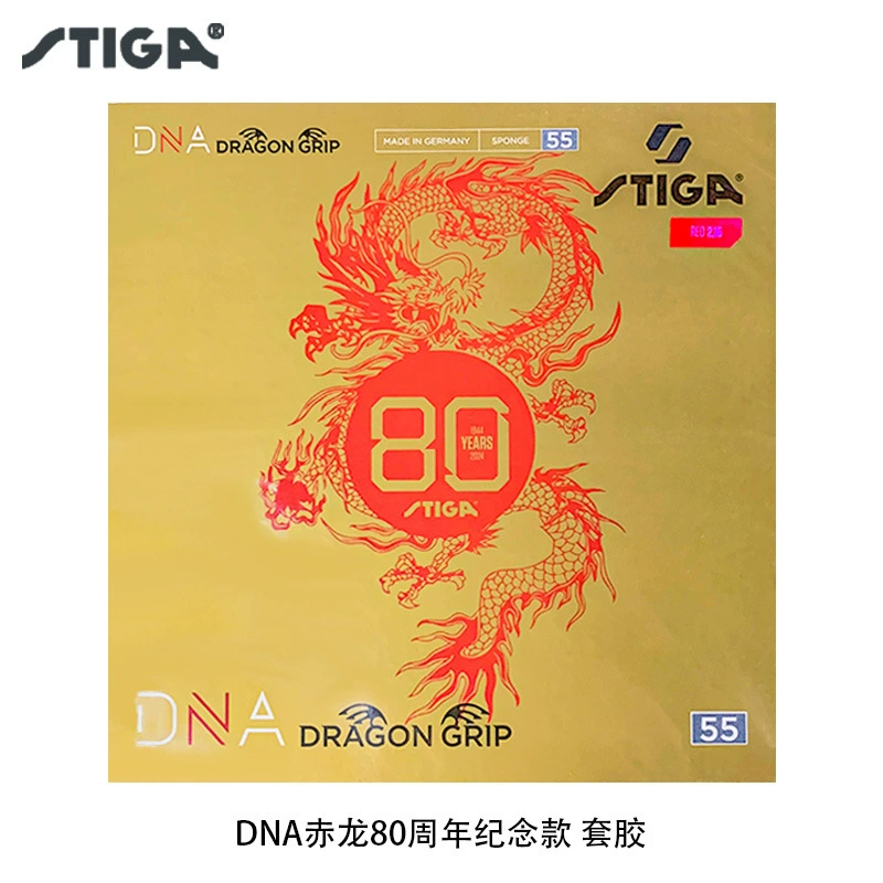 Резиновое покрытие STIGA DNA Red Dragon, резиновое покрытие STIGA Red Dragon DNA, резиновое покрытие Red Dragon в честь 80-летия