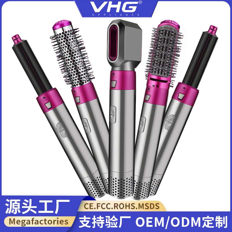 Curling Iron five-in-one hot air comb blowing comb automatic hair suction styling comb curling iron straight hair comb hair dryer without leaves
