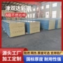 隔热夹心屋顶阻燃隔墙板