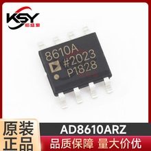 AD8610ARZ 8610A SOP-8 ԭ�b��Ʒ �����·IC �NƬ ���ܷŴ�оƬ