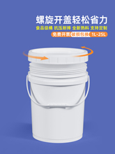 ʳƷ�������w����Ͱ�AͰ�ܷ�Ӻ��w��ˮͰ��������T��Ͱ5L20��