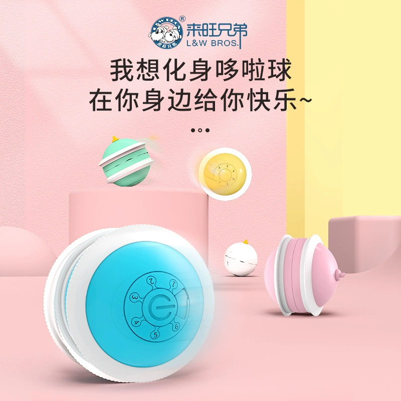 [Преимущества] Laiwang Brothers