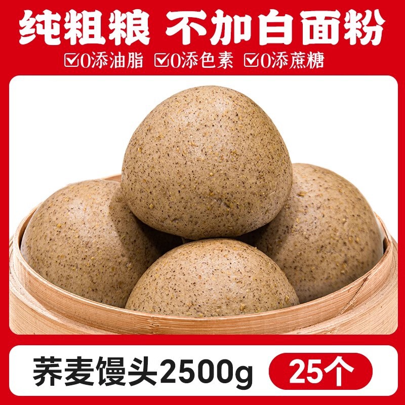 山東省雑穀饅頭、サッカリンフリー、純粋な手作り、妊婦向けコーンそば砂糖、全粒粉、全粒穀物、低脂肪主食|undefined
