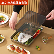 304不锈钢饺子收纳盒密封保险盒速冻厨房冰箱饺子收纳盒家 用托盘