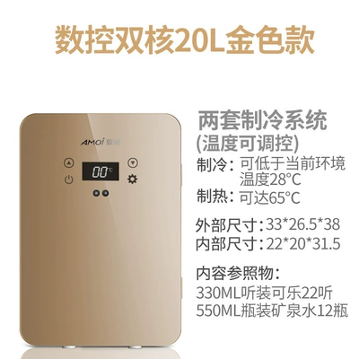 Single Door Refrigeration Car Home Soyuducular - 20l-golden-car-home-dual-purpose-dual-core-cnc