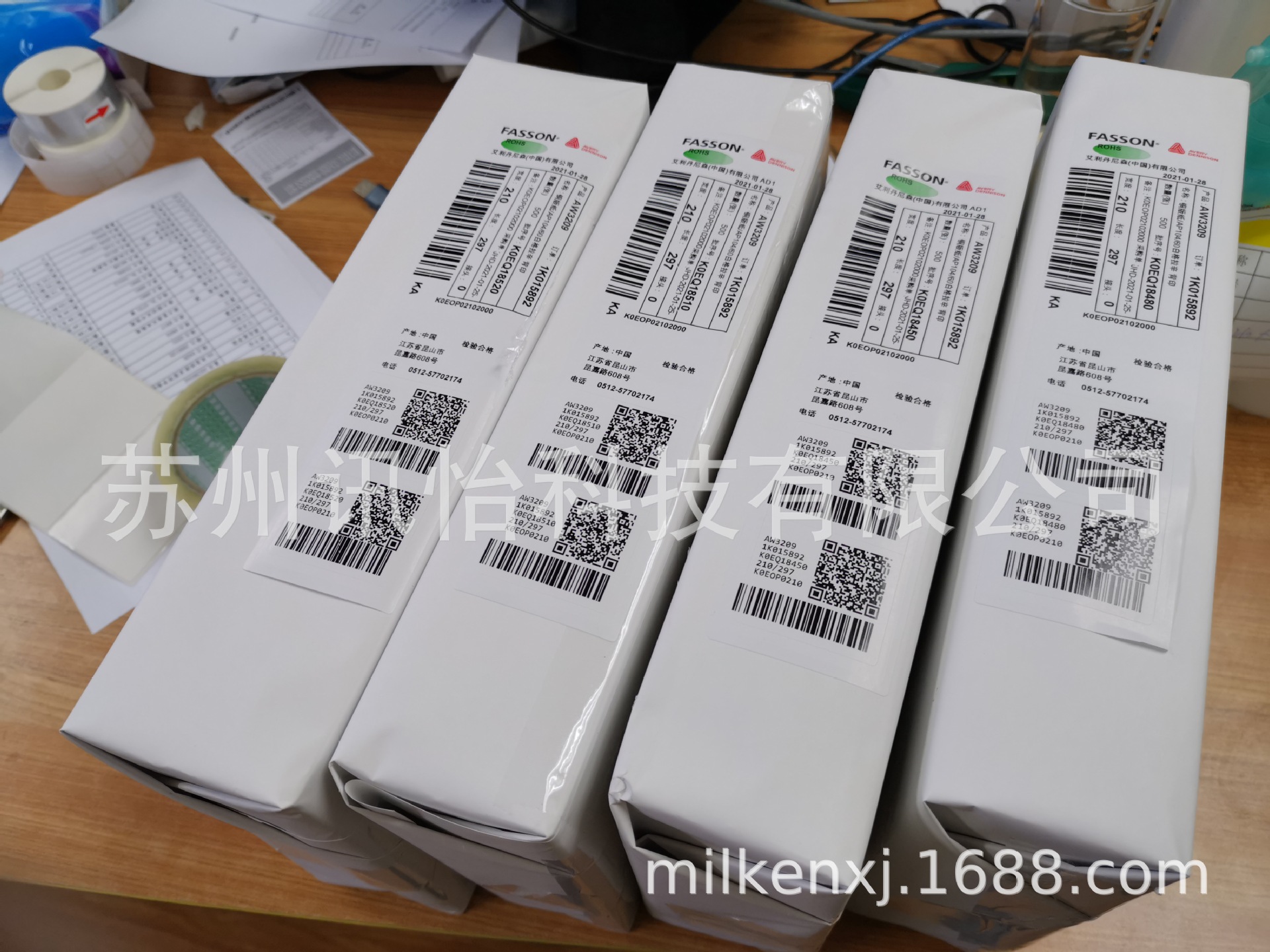 厂家印制苏州不干胶FASSON-Woodfree70不干胶Avery dennison标签