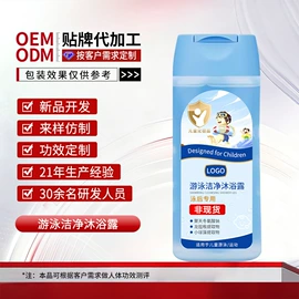 面霜;液态精华;洗发水