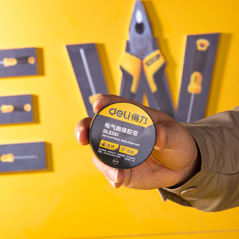 deli得力DL5261工具电气绝缘胶带电工电线胶布（10卷/筒）