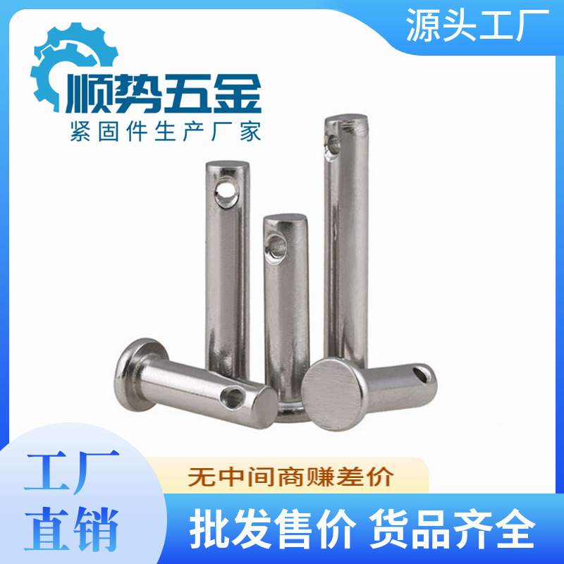304 Stainless Steel Pin/Plug Gb882 Pin with Hole