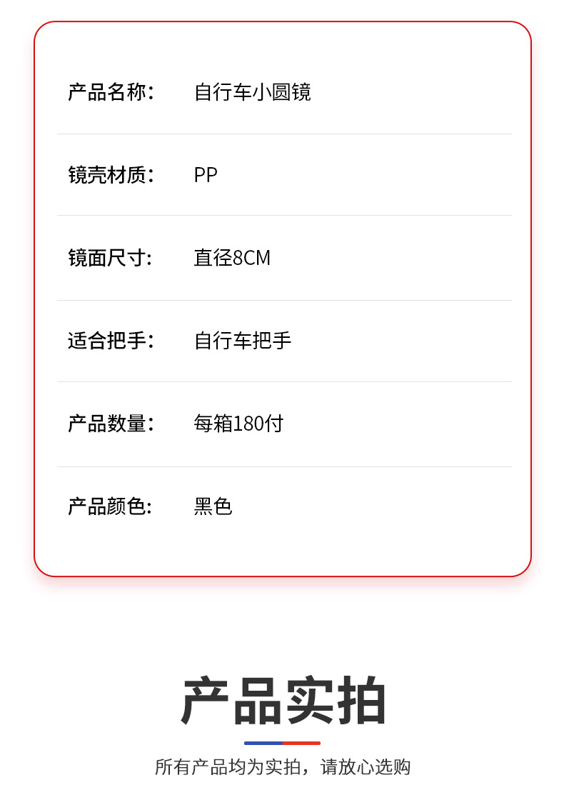 详情-模板_07