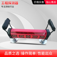 批发YD360工程探测器激光工程探测器工程激光接收器激光水平仪