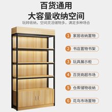 货架展示架超市产品货柜置物架陈列柜多层母婴样品化妆品展示柜子