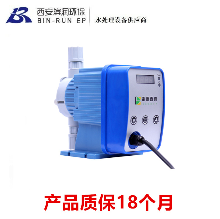雷德西浦电磁隔膜泵LD-X9-03 加药电磁隔膜式计量泵 流量9-12L/H
