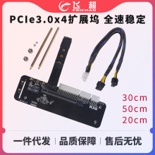 R3G�ʼǱ��Կ��������תM.2 nvme PCIe3.0x4��չ��ȫ��R43SG