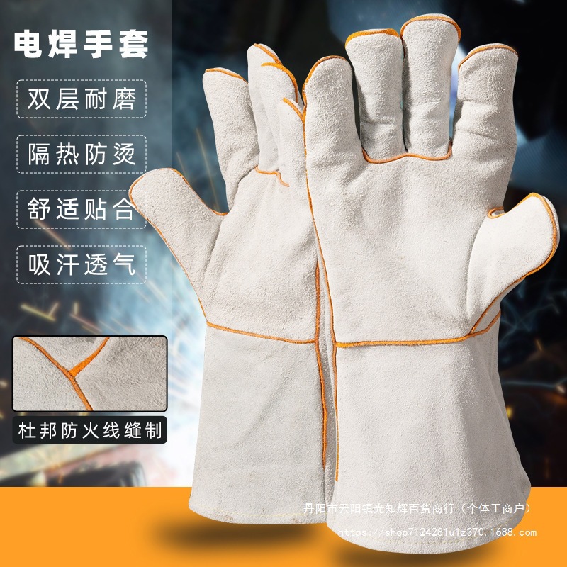 直销加绒双层电焊手套全皮长款电焊耐磨隔热烧焊焊工劳保手套