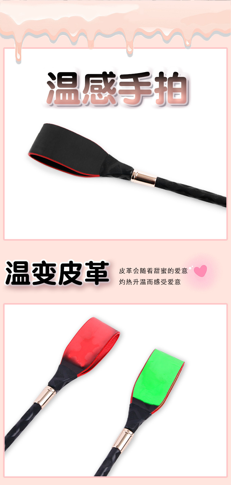 Temperature-Changing Horsewhip 54cm PVC Adult Couple Flirting Sensory Play Tool — detail image 6