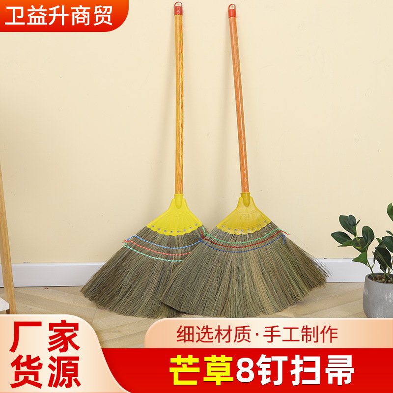 芒草扫把8钉加固塑料头 家用软毛笤帚凤尾草木杆扫把批发