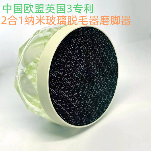 En stock suministro transfronterizo tipo mango caliente manual Nano removedor de pelo de vidrio amoladora de pie image 20