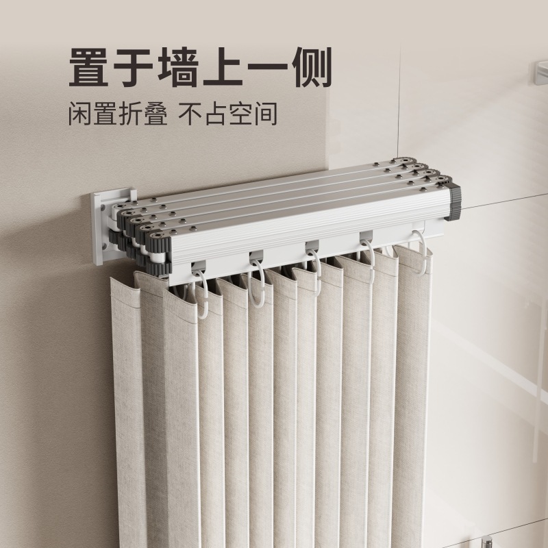 Suction Cup Folding Shower Curtain Rod, No-Drill Waterproof Bathroom Clothes Rack, Bathroom Telescopic Rod Partition Curtain, Shower Curtain