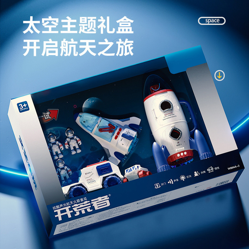 Educación temprana nuevo modelo de juguete para niños cohetes espaciales aviones niños astronautas 1 - 6 años regalo de cumpleaños bebé