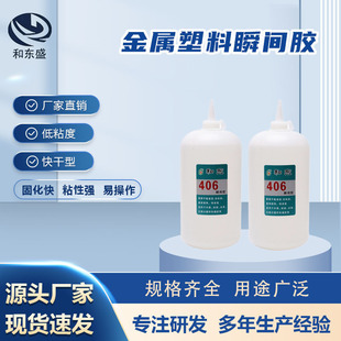 ˲�g�z406 ��������ճ�ӵͰ׻�����z���l1kg�b˲�g�zˮ�S�ҹ���